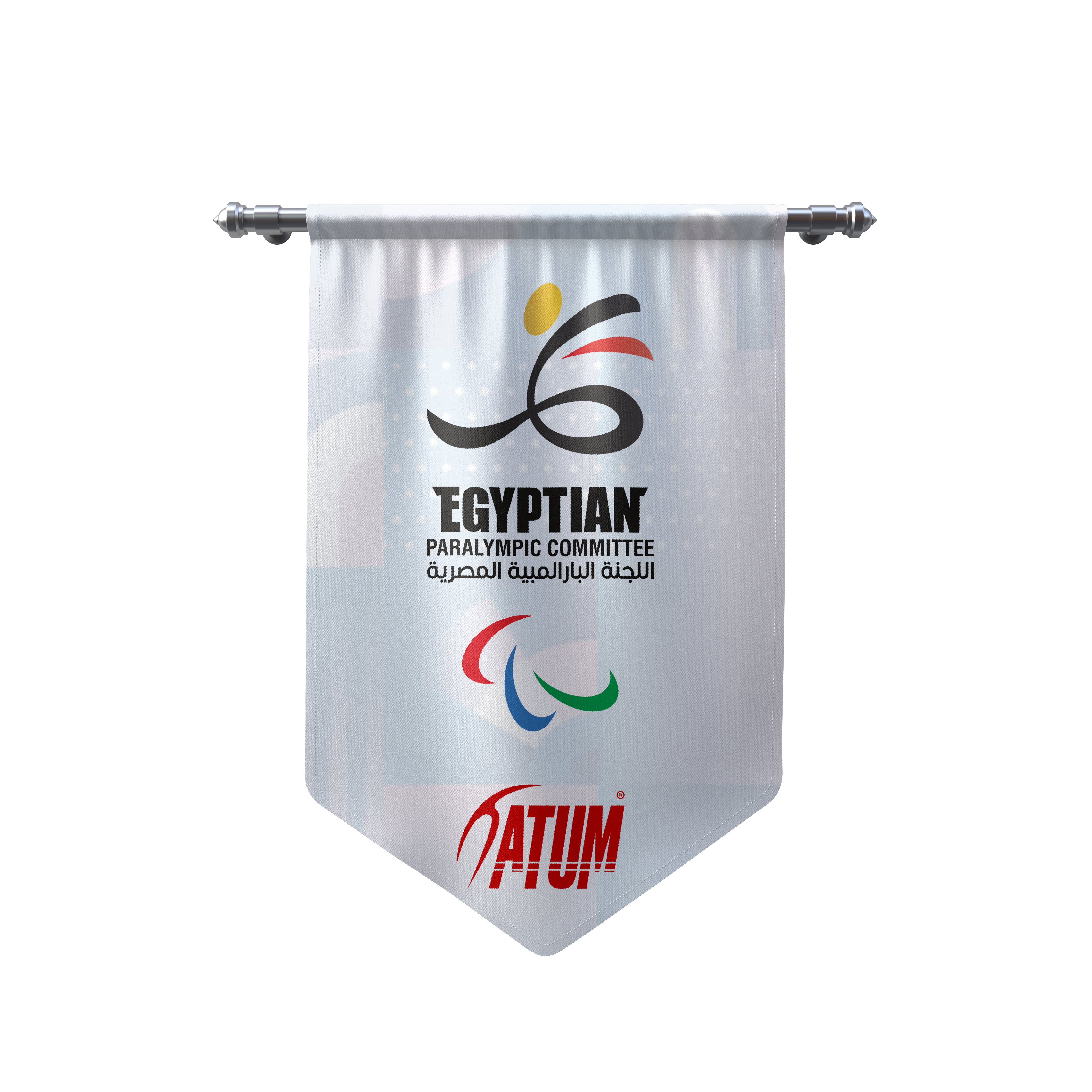 Atum