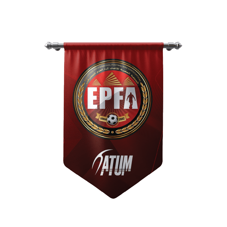 Atum